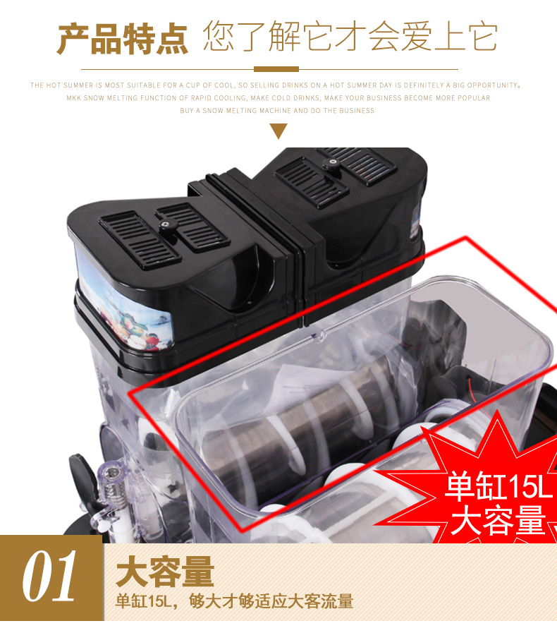 食品機(jī)械