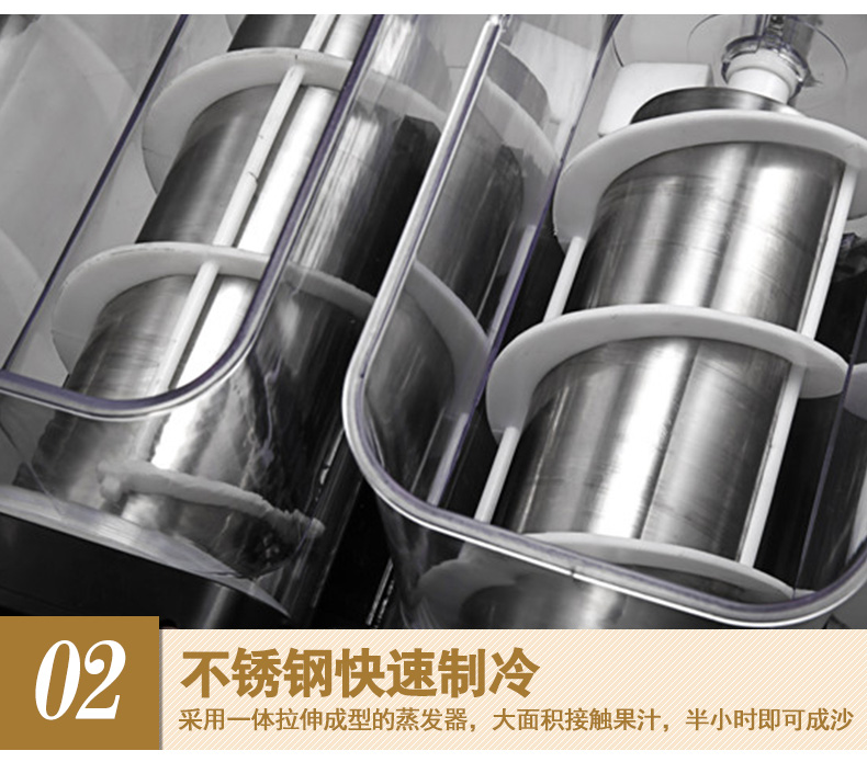 食品機(jī)械