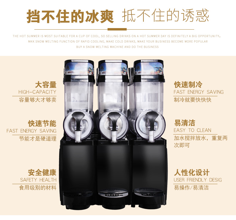 食品機(jī)械