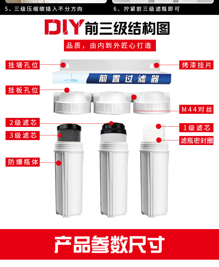 食品機(jī)械