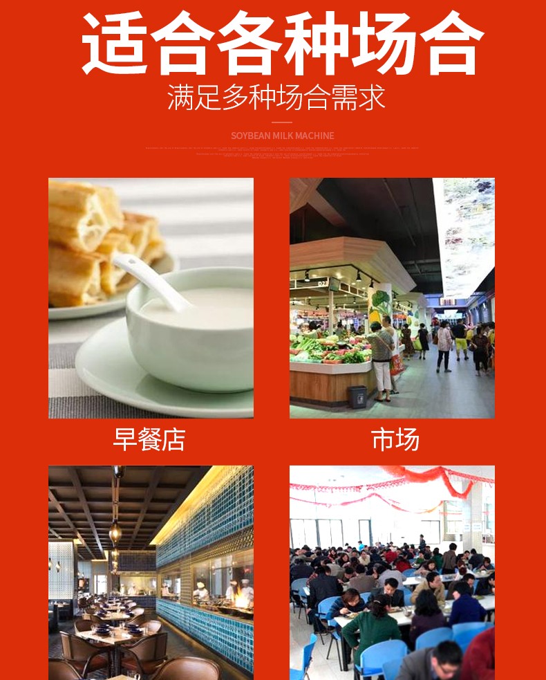 食品機(jī)械