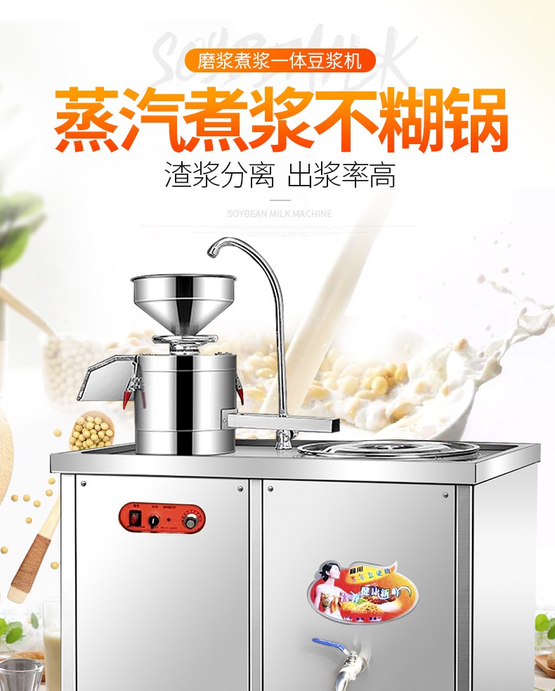 食品機(jī)械