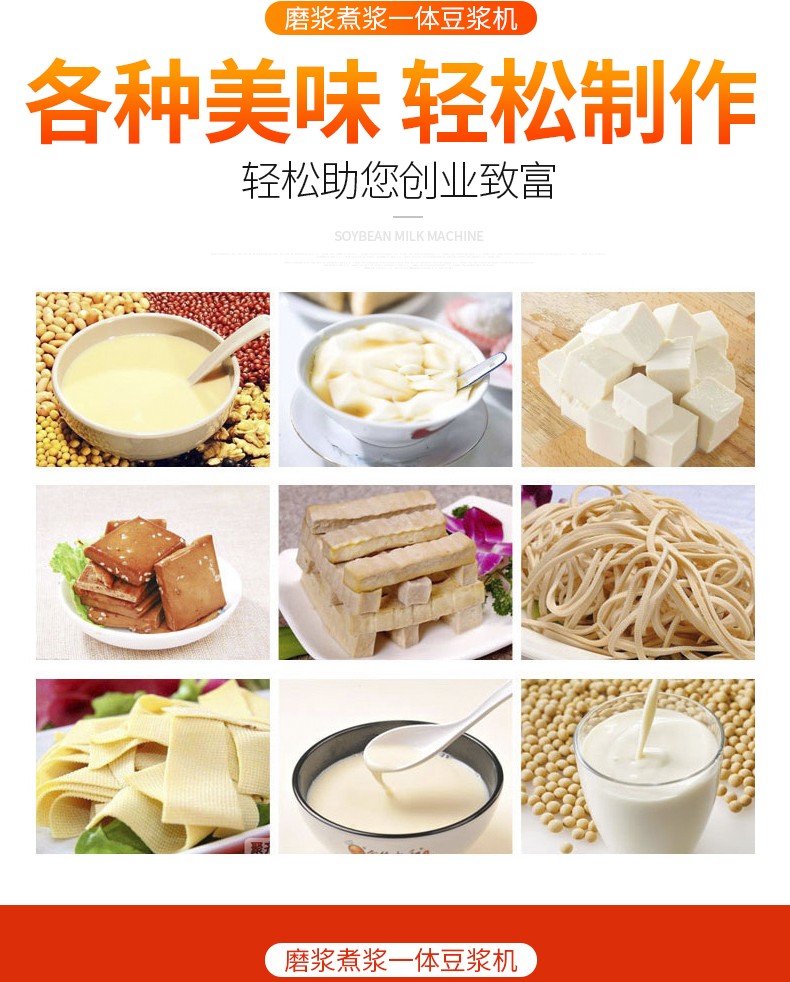 食品機(jī)械