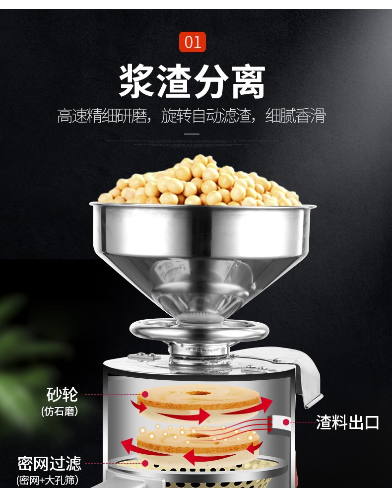 食品機(jī)械