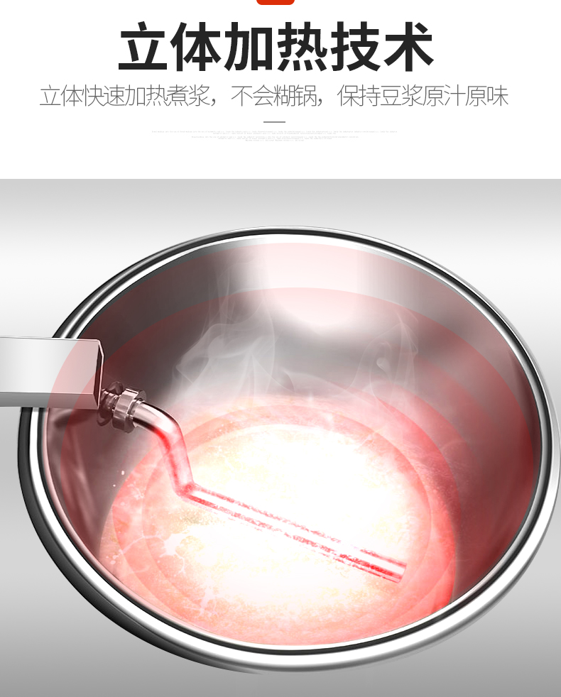 食品機(jī)械