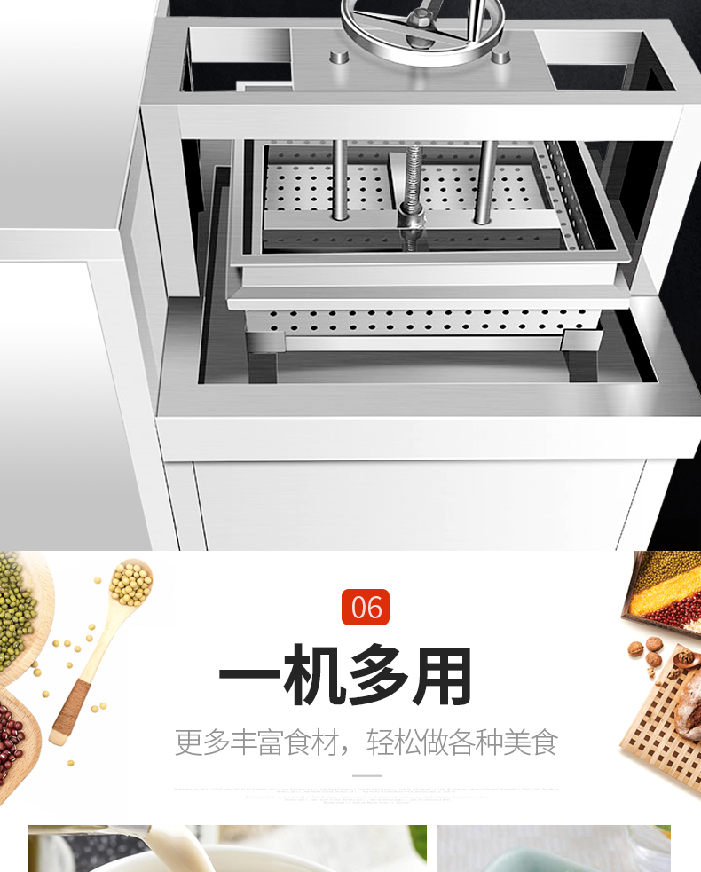 食品機(jī)械