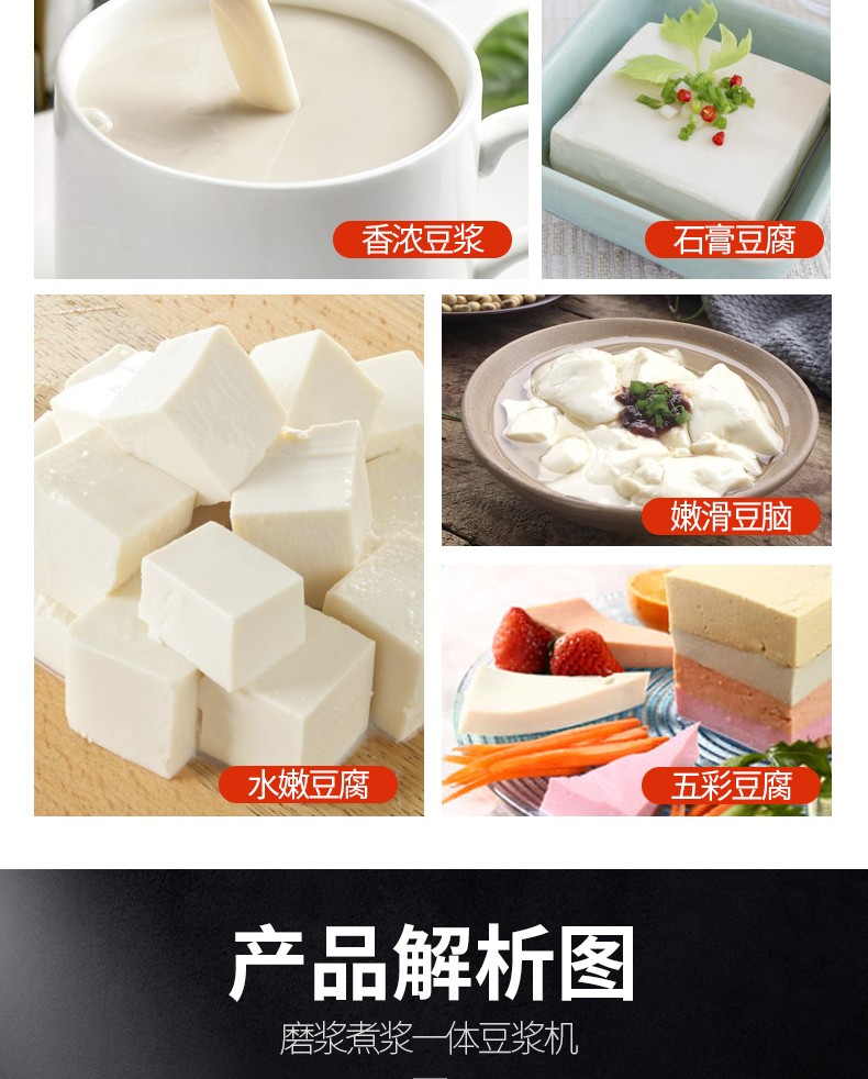 食品機(jī)械