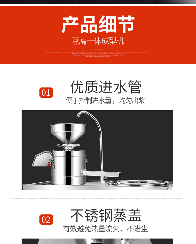 食品機(jī)械