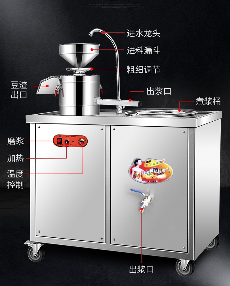 食品機(jī)械