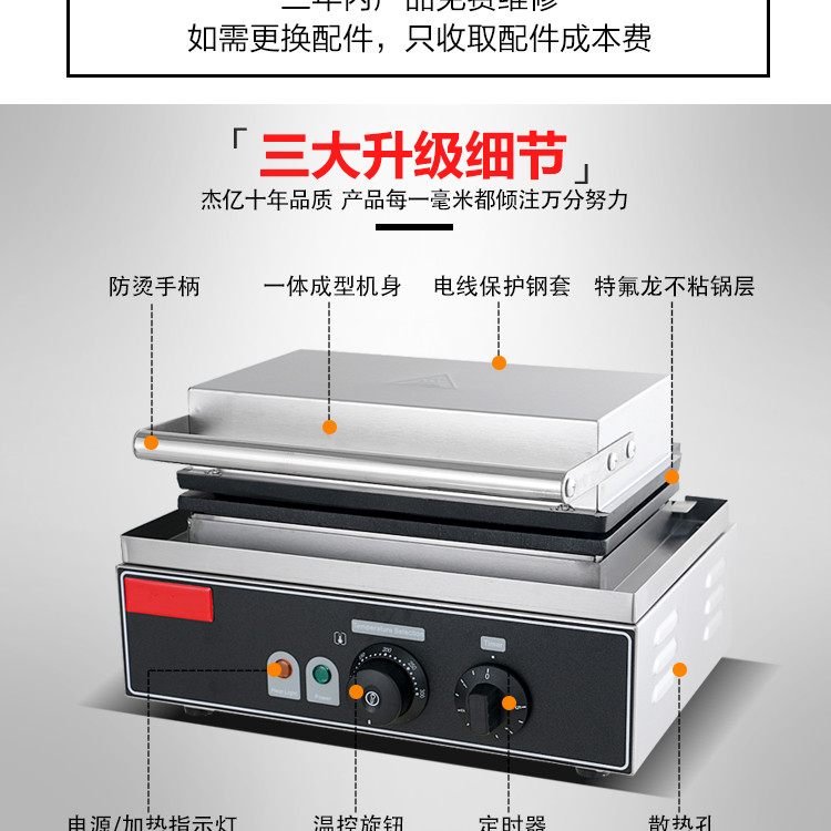 食品機(jī)械