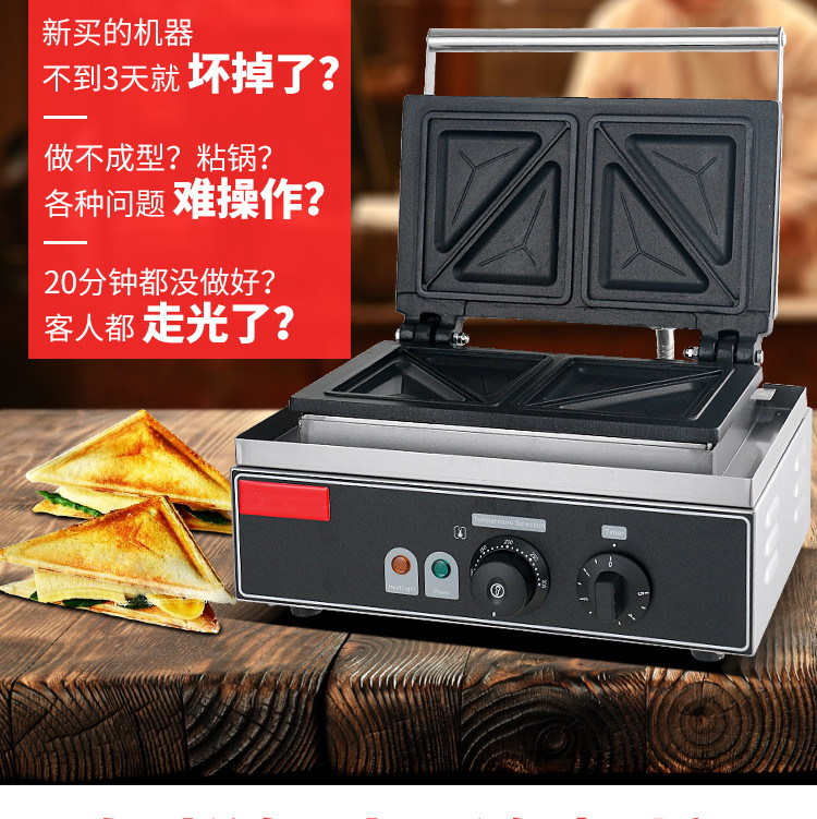 食品機(jī)械