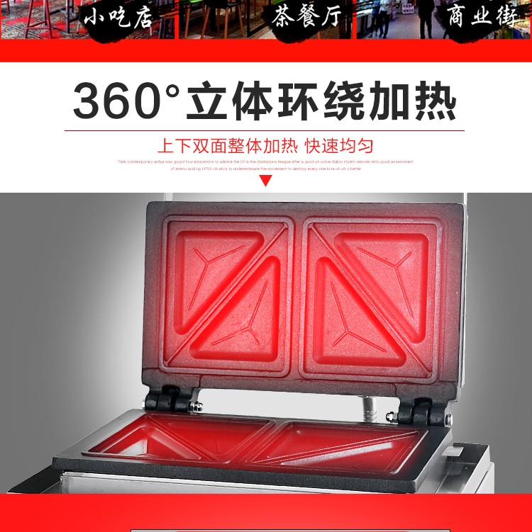 食品機(jī)械