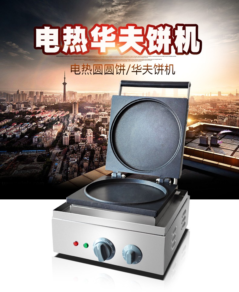 食品機(jī)械