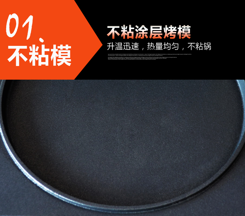 食品機(jī)械