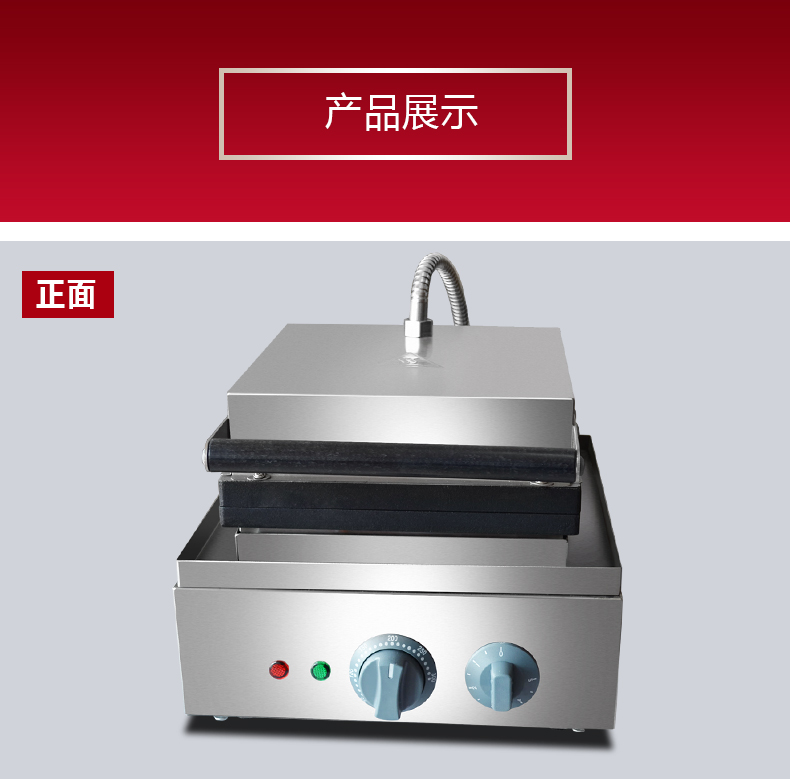 食品機(jī)械