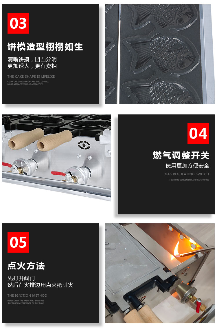 食品機(jī)械
