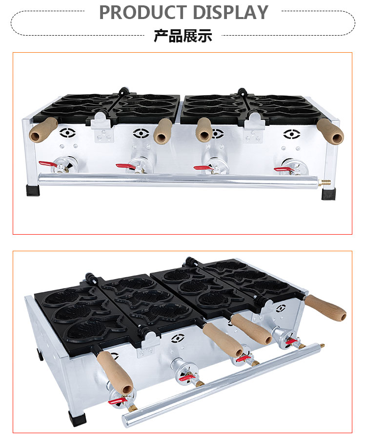 食品機(jī)械