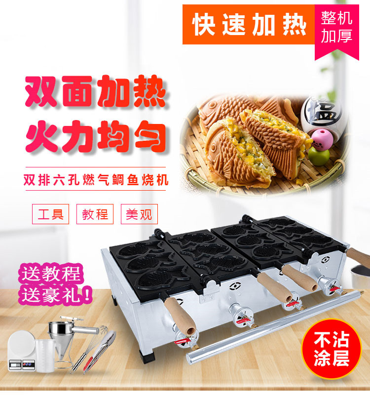 食品機(jī)械
