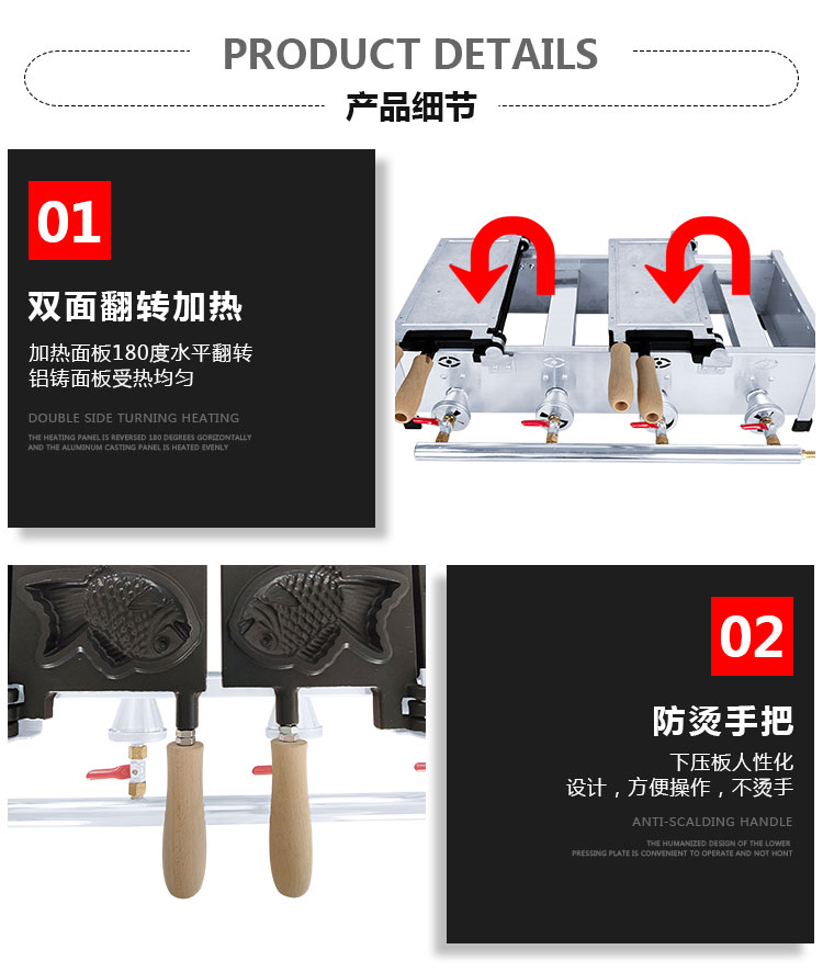 食品機(jī)械