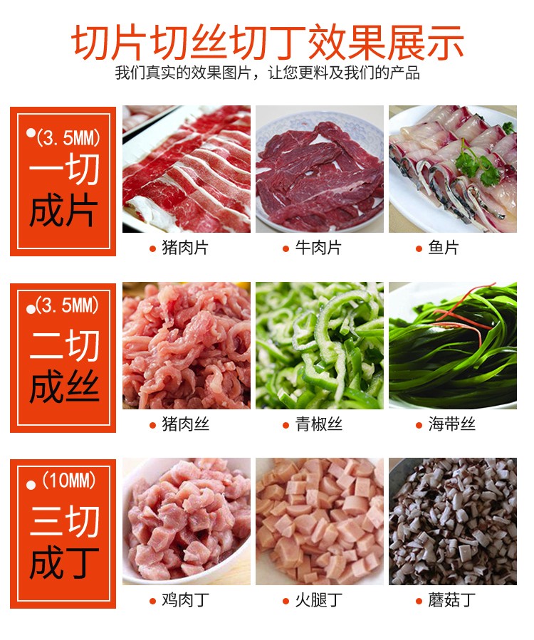 食品機(jī)械