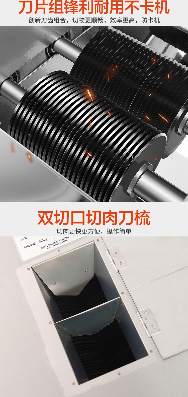 食品機(jī)械
