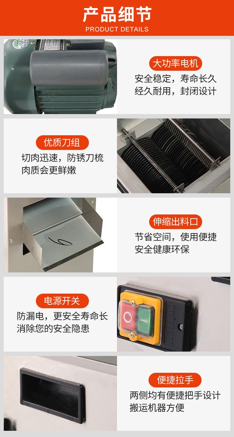 食品機(jī)械