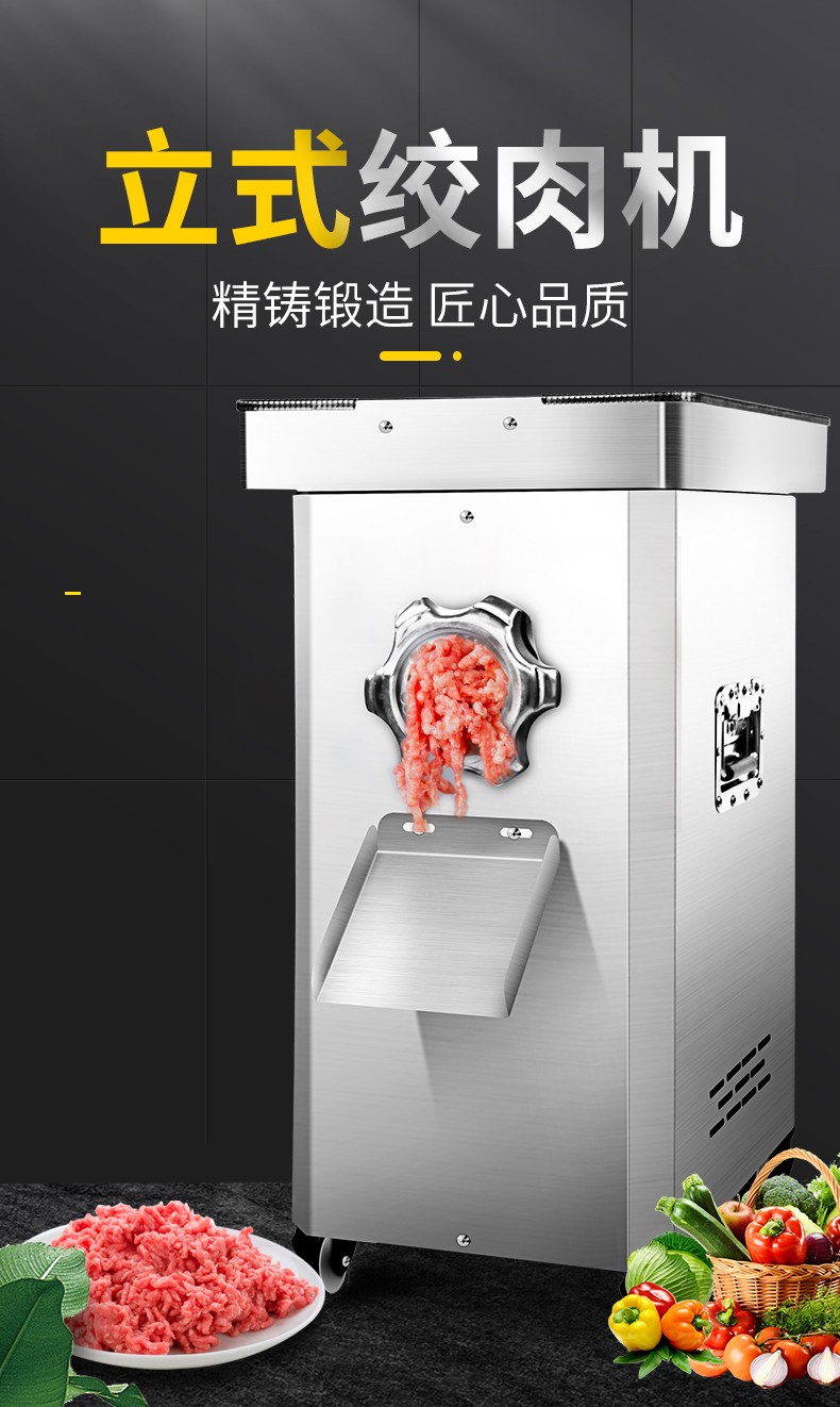 食品機(jī)械