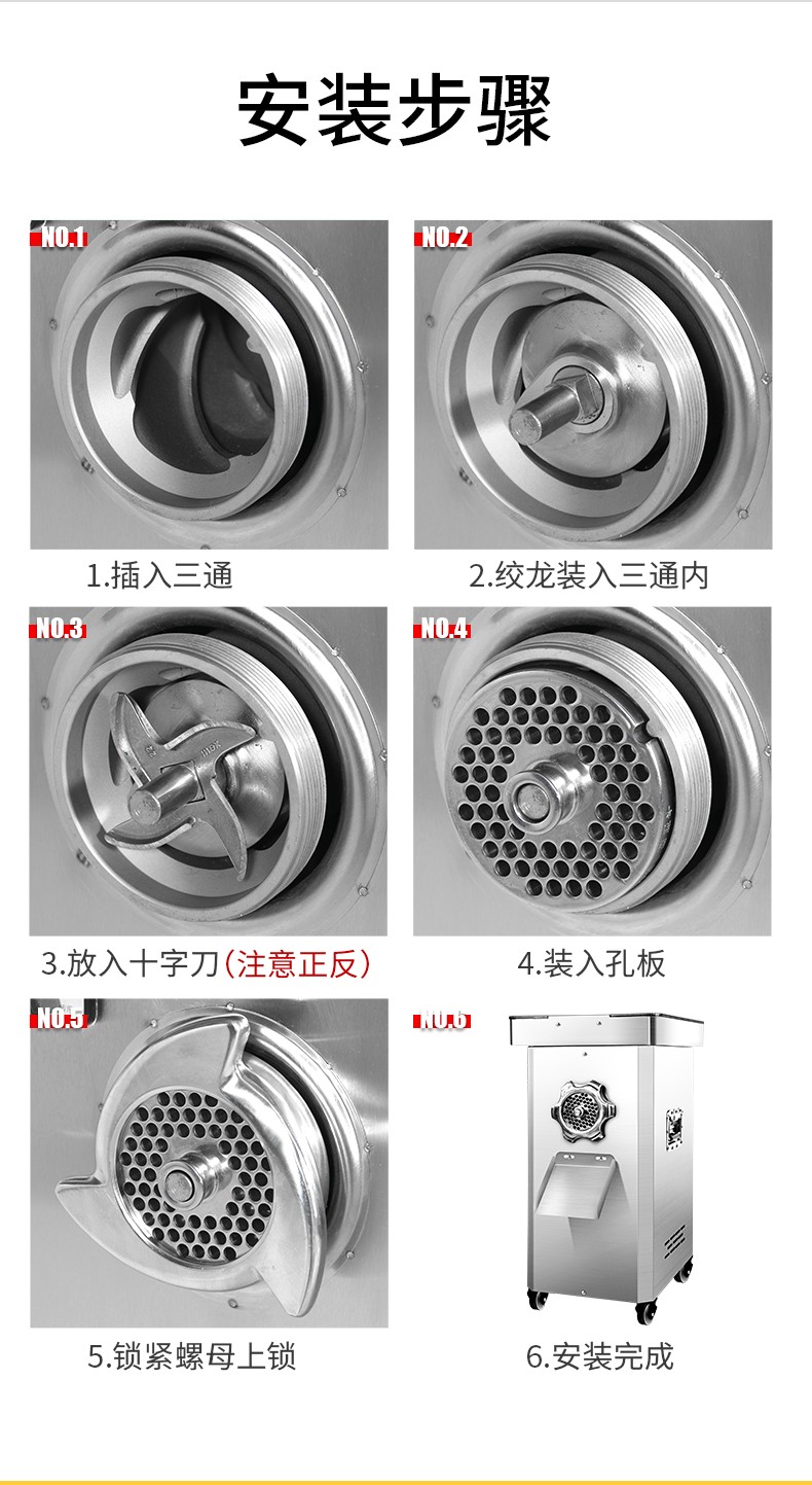 食品機(jī)械