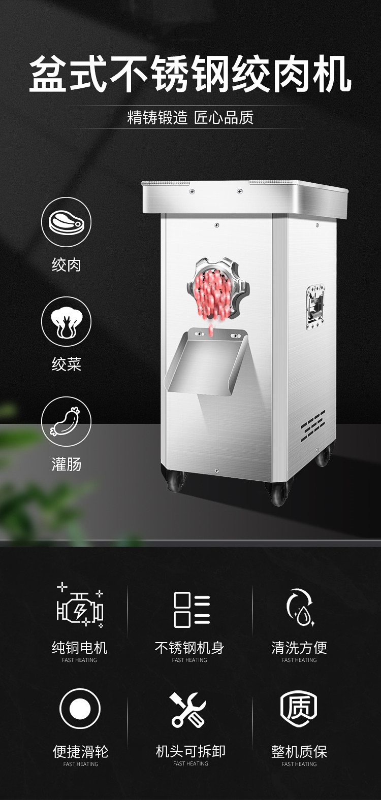 食品機(jī)械