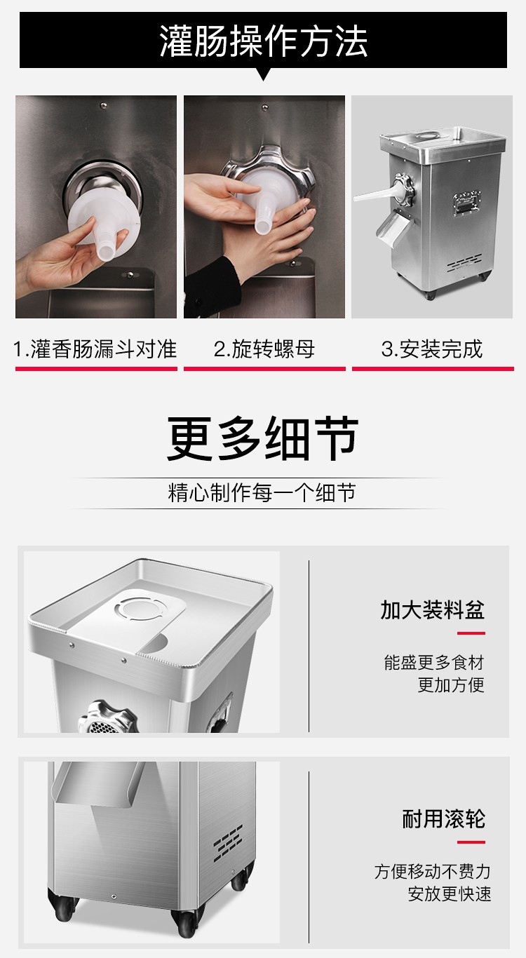 食品機(jī)械