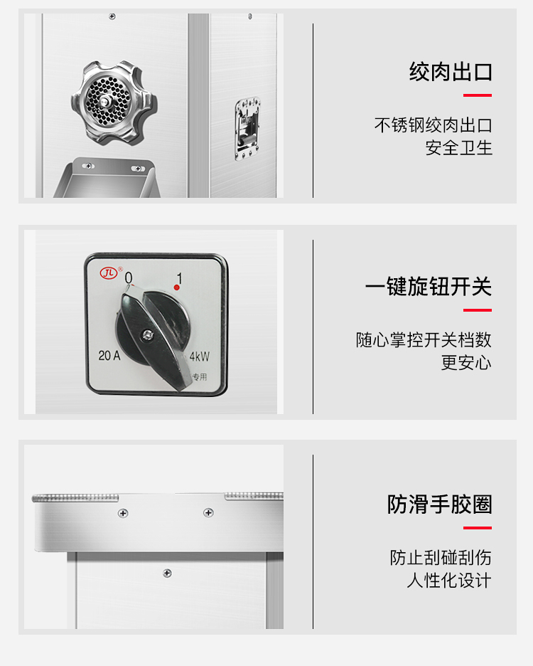食品機(jī)械