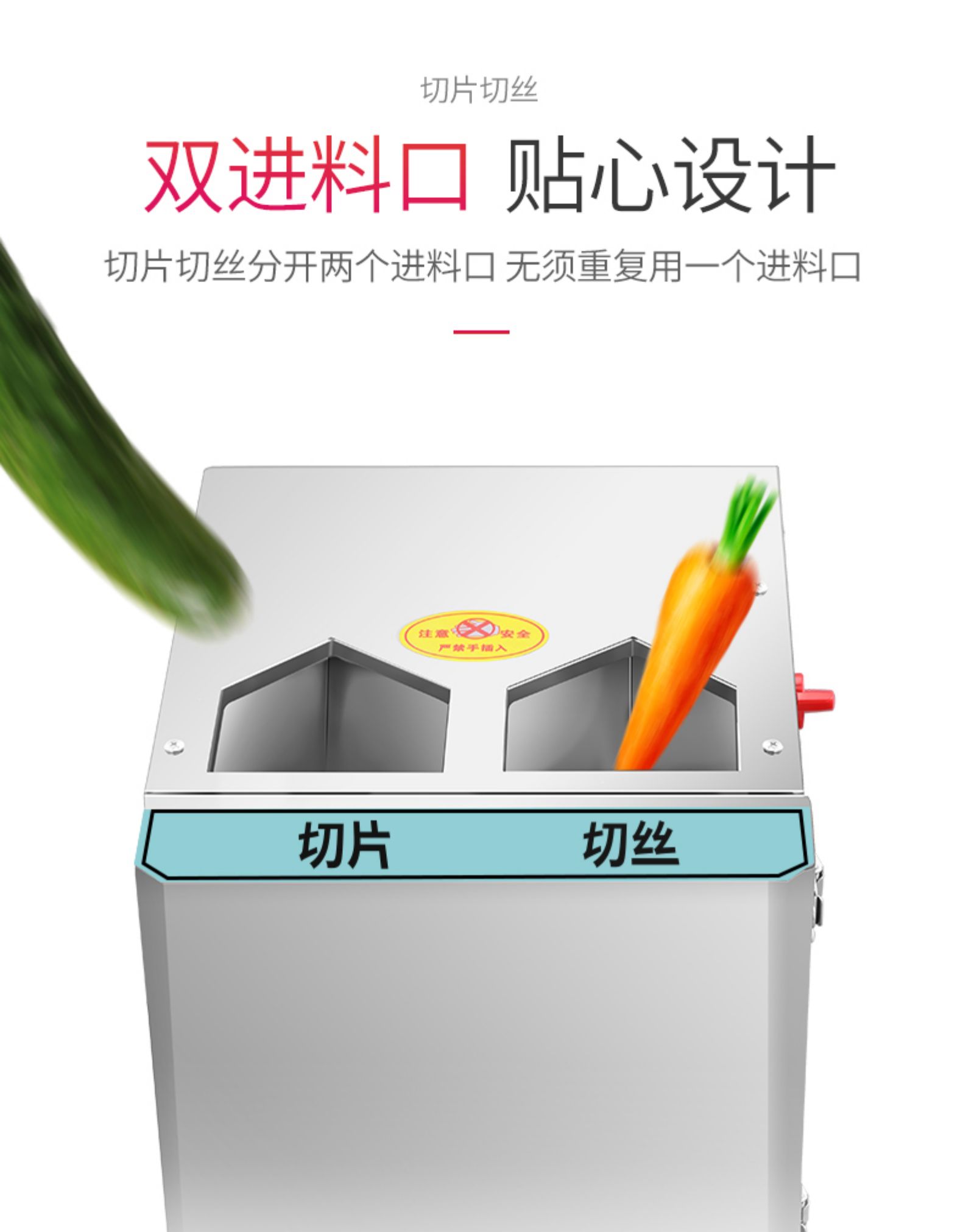 食品機(jī)械