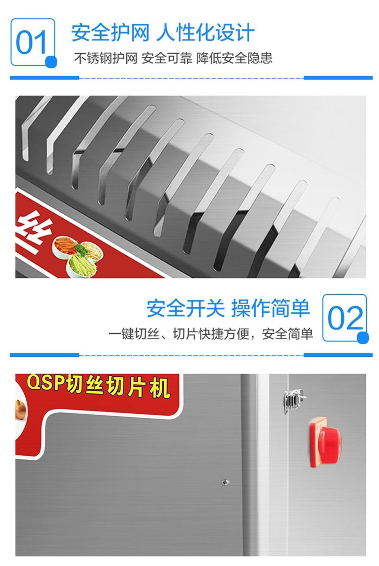 食品機(jī)械