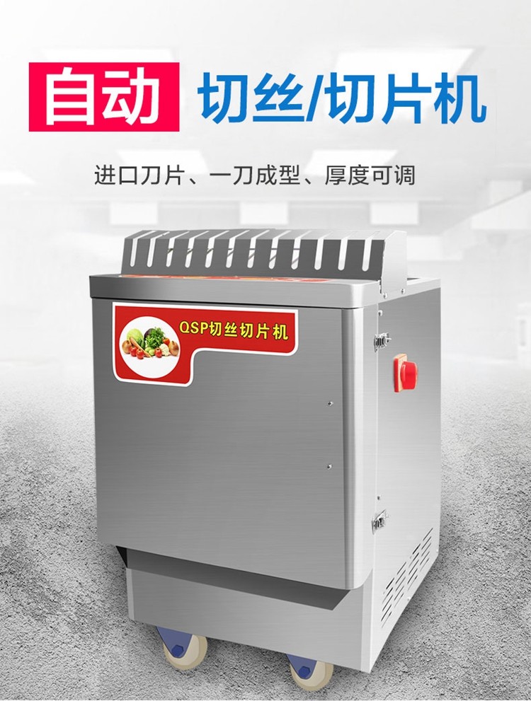 食品機(jī)械