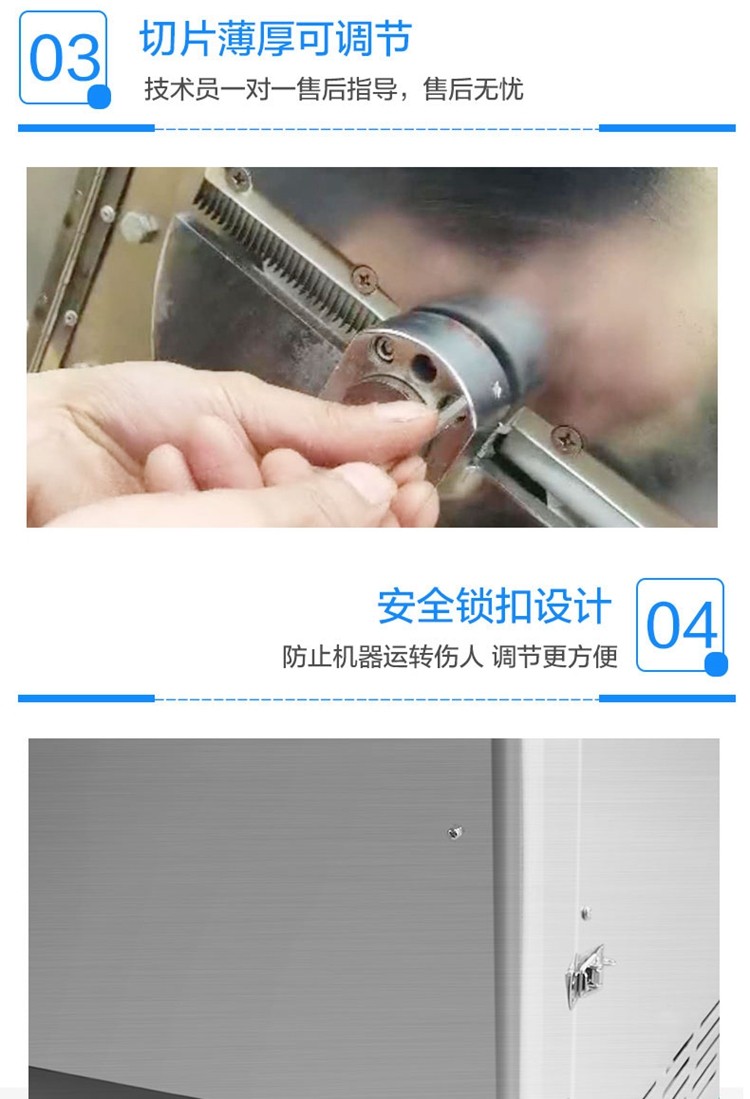 食品機(jī)械