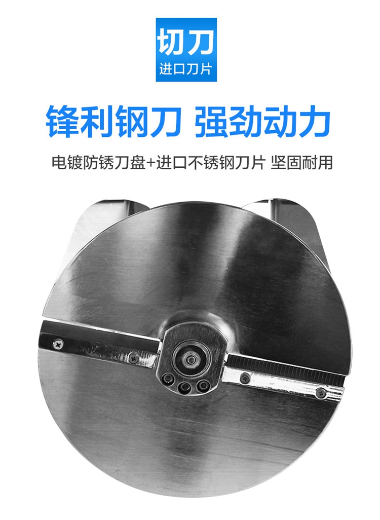 食品機(jī)械