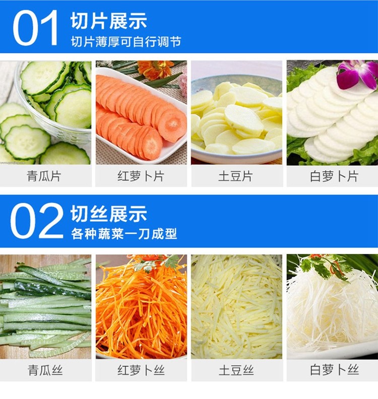 食品機(jī)械