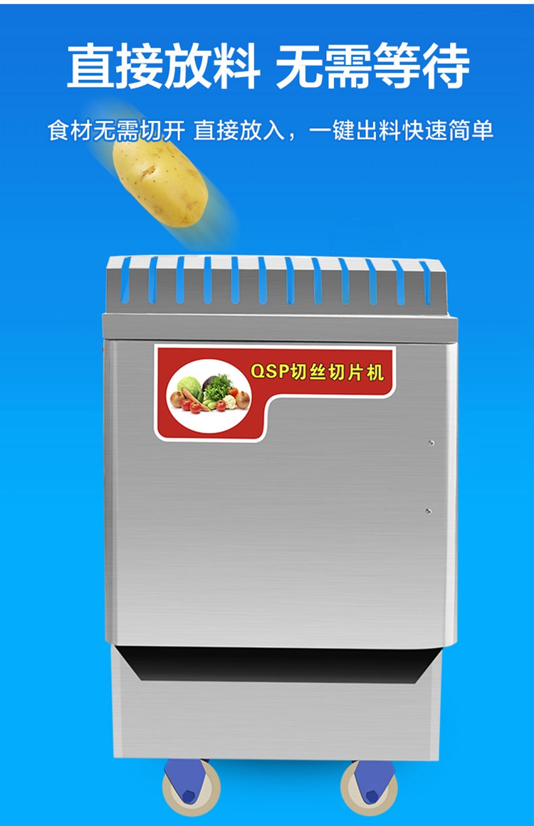 食品機(jī)械