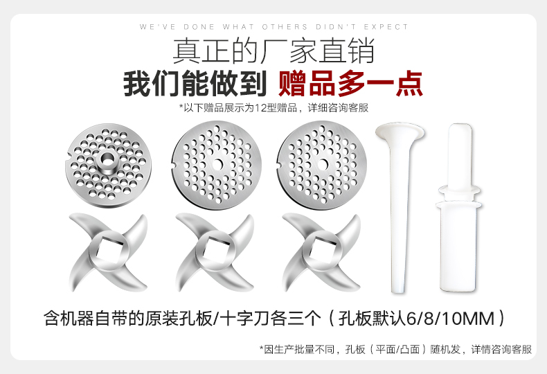 食品機(jī)械