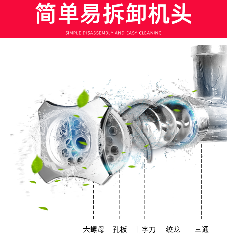 食品機(jī)械