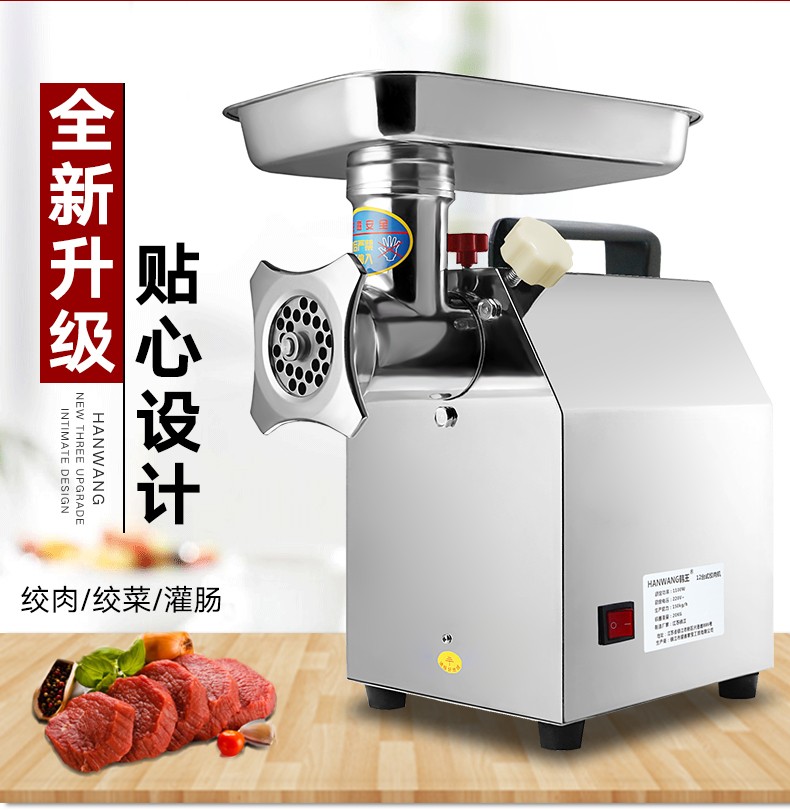 食品機(jī)械