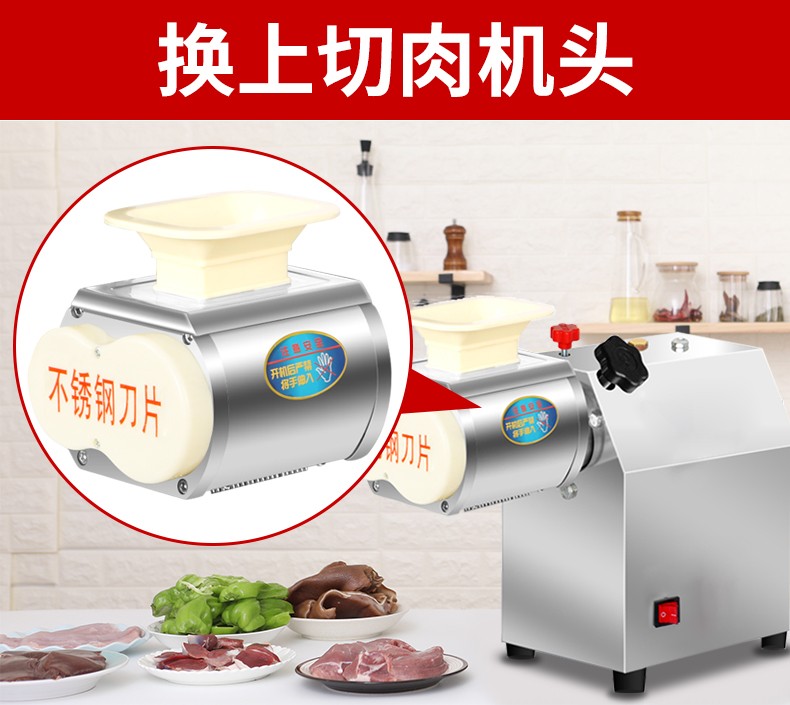 食品機(jī)械