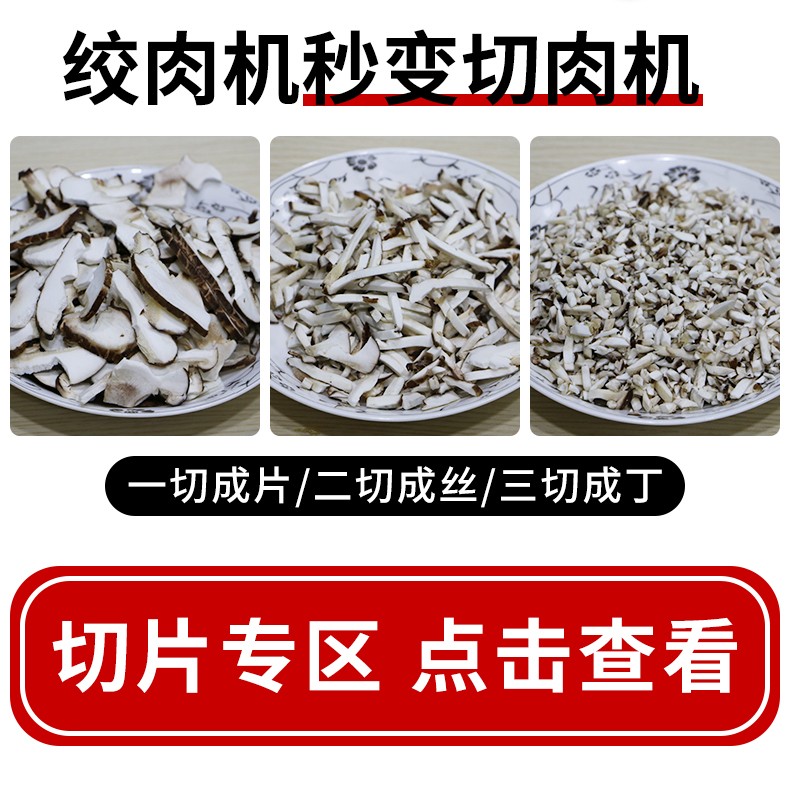 食品機(jī)械