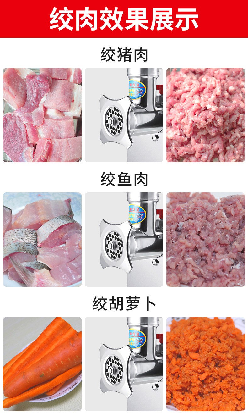 食品機(jī)械