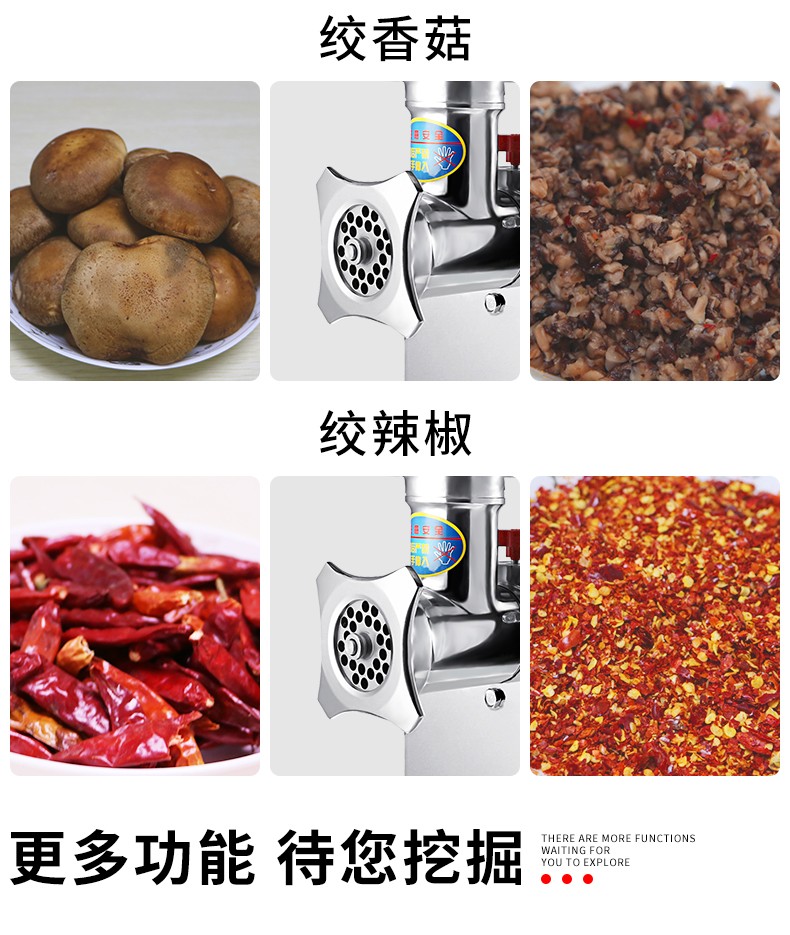 食品機(jī)械