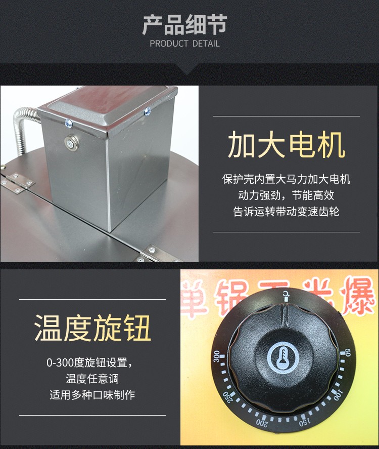 食品機(jī)械