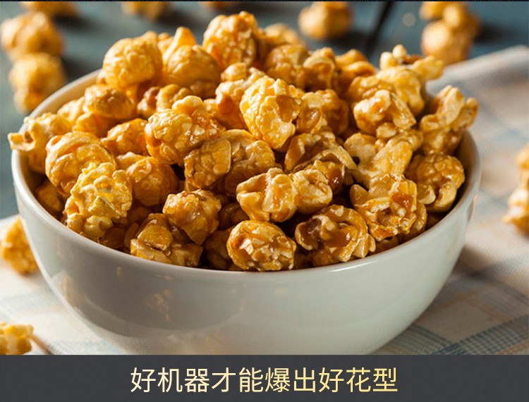 食品機(jī)械