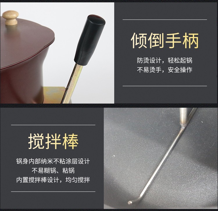 食品機(jī)械