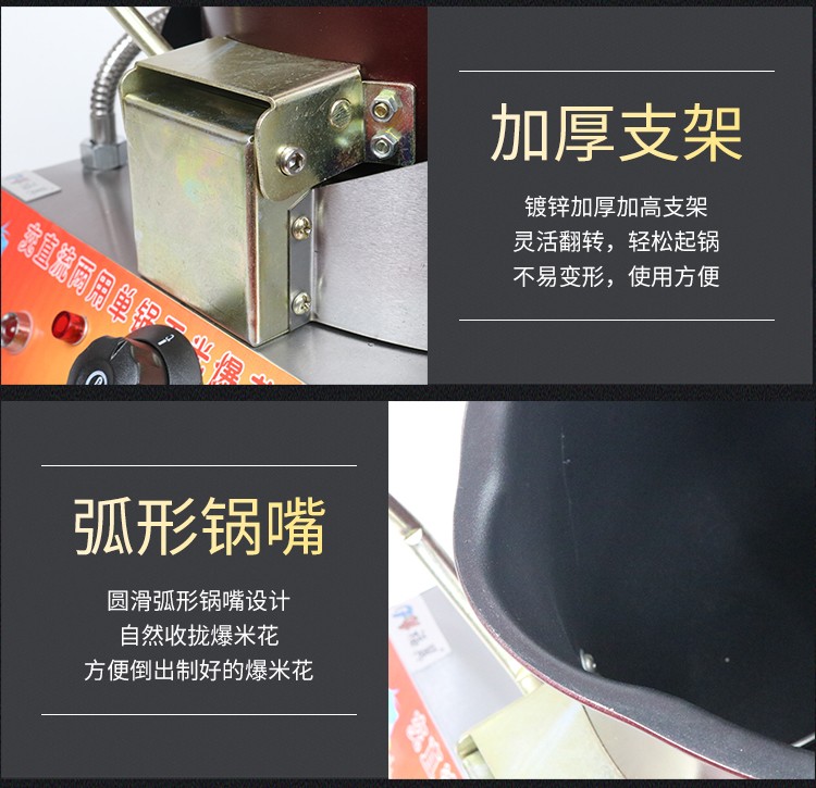 食品機(jī)械