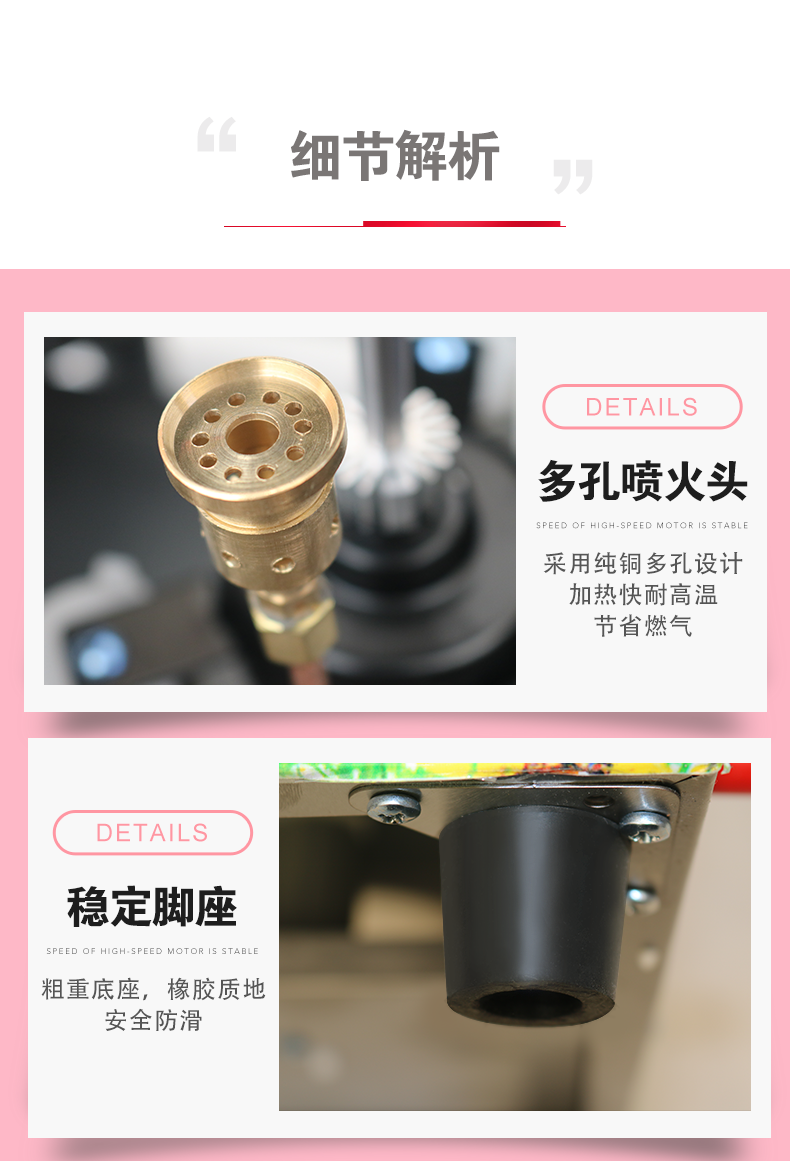 食品機(jī)械